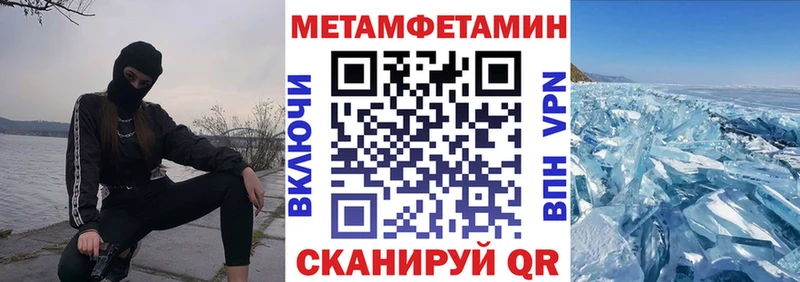 Амфетамин Premium  Купить где  Высоковск 