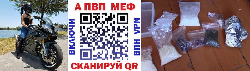 Купить где  Высоковск  Alpha PVP мука 