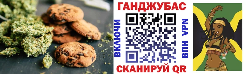 Cannafood марихуана  Купить закладки  Высоковск 