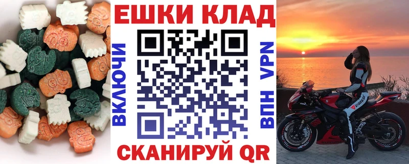 Купить закладки  Высоковск  Экстази 280 MDMA 