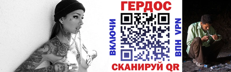 Купить закладки  Высоковск  ГЕРОИН афганец 