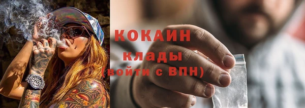 наркотики Куйбышев