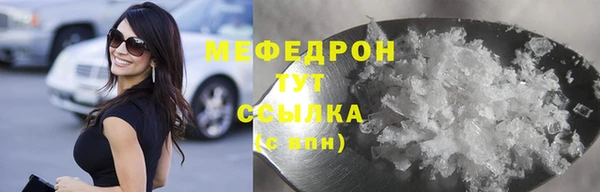 метамфетамин Кукмор