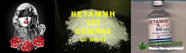 метамфетамин Кукмор