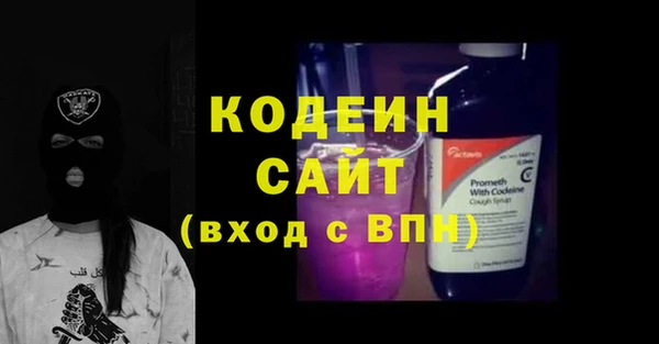 наркотики Куйбышев