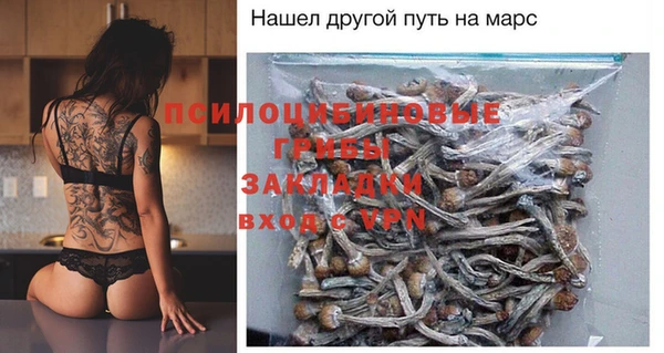 MESCALINE Кулебаки