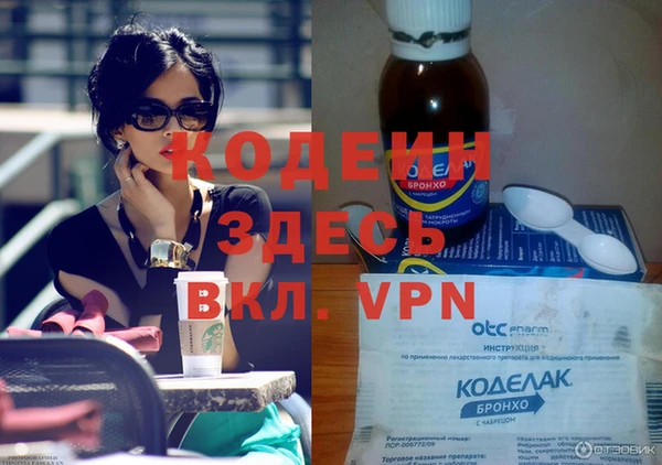 MESCALINE Кулебаки