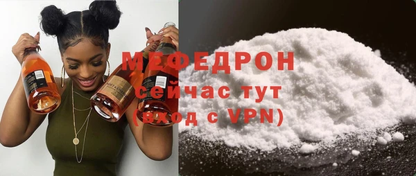 метамфетамин Кукмор