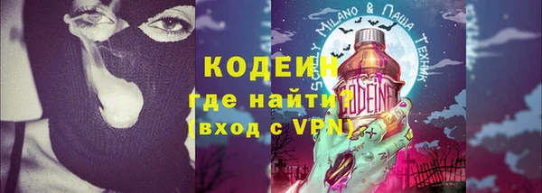 MESCALINE Кулебаки