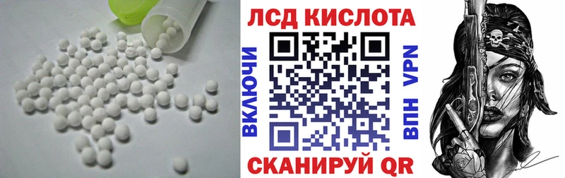 Купить закладки  Высоковск  ЛСД экстази кислота 